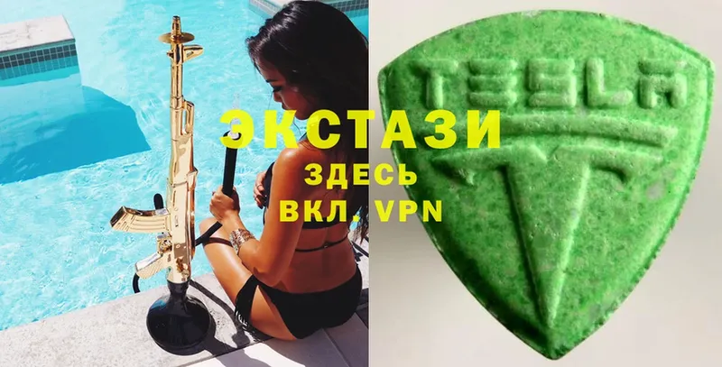 Ecstasy Дубай  Усть-Кут 